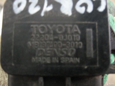 Дмрв Toyota Avensis 2003-2008/Corolla 2001-2006