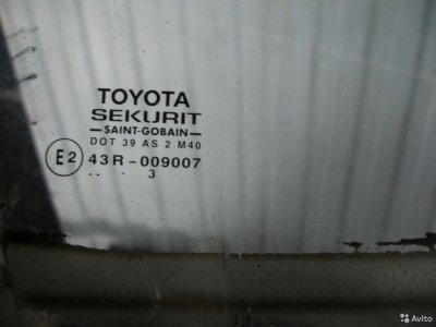 Cтекла передние Toyota Corolla 120 2001-2006