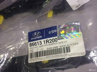 Кронштейн бампера Hyundai Solaris 2012-2017 HB