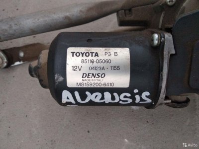 Трапеция стеклоочистителей Toyota Avensis 03-2008