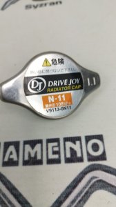 Крышка радиатора Toyota Camry 2008 ACV 40