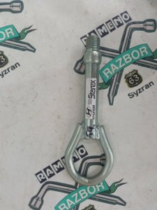 Крюк буксировочный