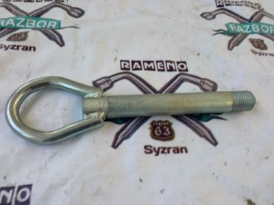 Крюк буксировочный