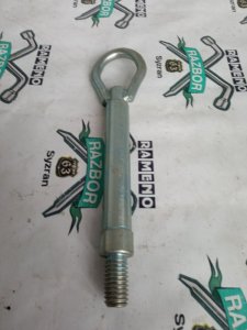 Крюк буксировочный