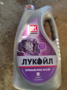 Масло промывочное ЛУКОЙЛ 4л