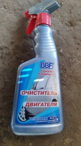BBF очиститель двигателя 500мл триггер
