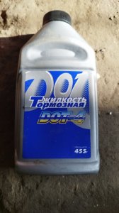 Тормозная жидкость Dot-4 455гр