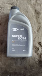 Тормозная жидкость Lada Super Dot4 455гр