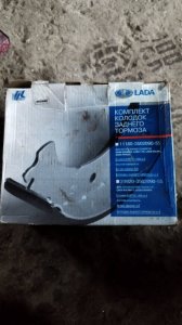Колодки тормозные