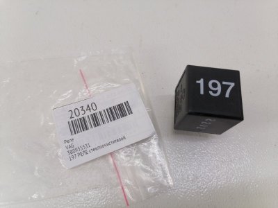 Реле VAG N197