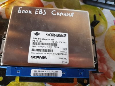 Блок EBS Scania 2005 4