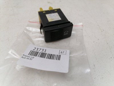 Кнопка птф Audi A4 B5