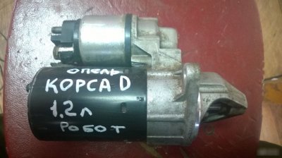 Стартер Opel Corsa D