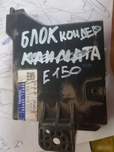 Блок кондиционера Toyota Corolla E150