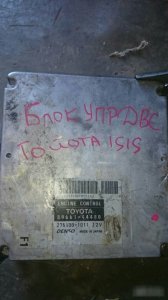 Блок управления EFI Toyota Isis