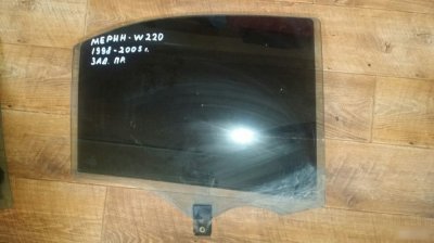 Стекло двери Mercedes S 1998-2005 W220