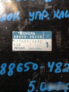 Блок управления кондиционером Lexus RX 2000 300