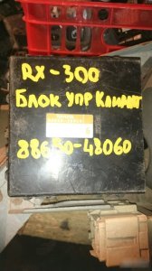 Блок управления климатом Lexus RX 2000 300