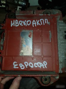 Блок управления АКПП Iveco