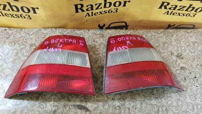 Фонарь задний Opel Vectra 2000 B