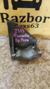 Кронштейн гидроусилителя руля Ford Fusion 2007