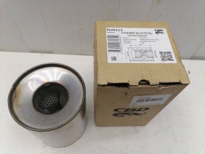 Пламегаситель D120