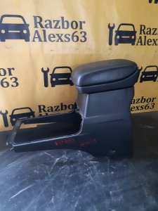Подлокотник Suzuki Grand Vitara 2008