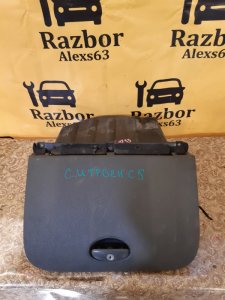 Бардачок Citroen С5 2005