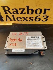 Блок управления АКПП Audi A6 1997-2004 C5