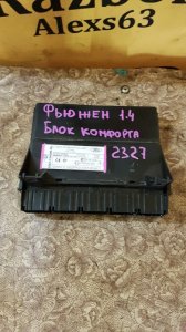 Блок комфорта Ford Fusion 2007