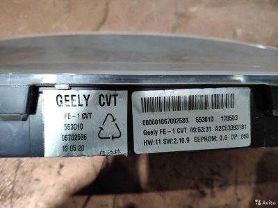 Панель приборов Geely Emgrand 7 1.8 CVT