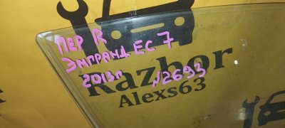 Стекло двери Geely Emgrand EC7 2013 FE-1/2