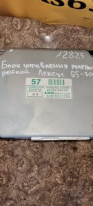Блок управления рулевой рейкой Lexus GS 300 2005 GRS 190