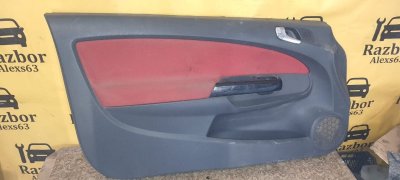 Обшивка двери Opel Corsa 2007 D