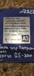 Блок управления парктроником Lexus GS 300 2005 GRS 190