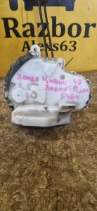 Замок двери Honda Civic 2006 4D
