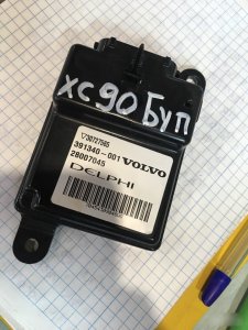 Блок управления курсовой устойчивости Volvo XC90