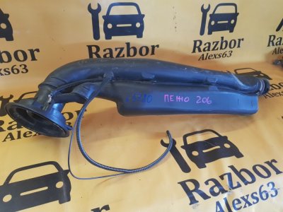 Горловина топливного бака Peugeot 206 2007