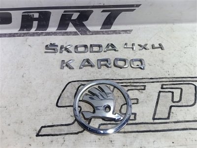 Эмблема Skoda Karoq 2018