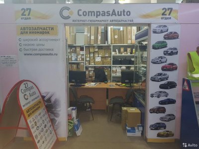 Противотуманная фара Opel Astra H Опель Астра 2004