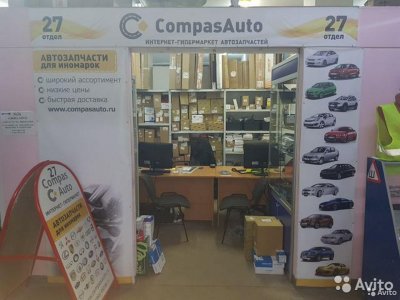 Амортизатор Polo Поло Fabia Фабия Rapid Рапид