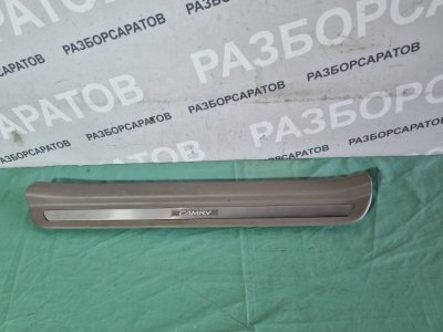 Накладка порога внутренняя Toyota Camry 2004 седан