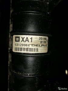 Радиатор двс Opel Astra L48 Z18XE 20FS4874 2006