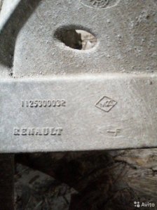 Подушка кпп Renault Megan 3 KZ0G/kzou/KZ1B K4MP848