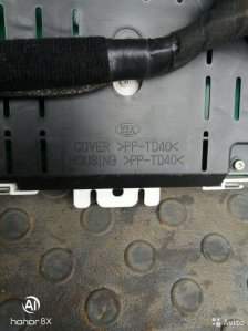 Щиток приборов Kia Ceed ED G4FC 2008