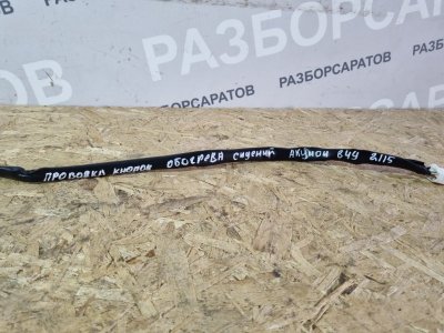 Проводка кнопок обогрева сидений Ssangyong Action 2011