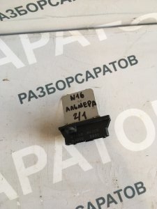 Резистор отопителя Nissan Almera N16 2005 хэтчбек