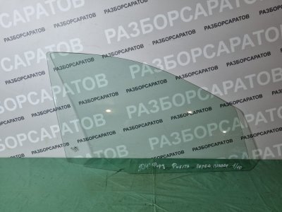 Стекло двери Ford Fiesta 2007 хэтчбек 5 дв.