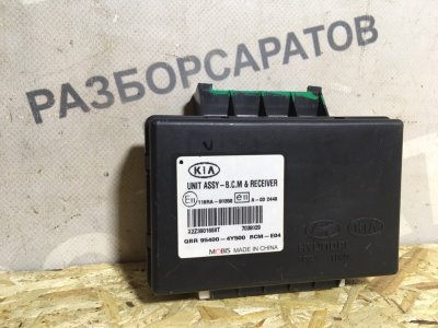 Блок управления центральным замком KIA RIO 3 2013 седан