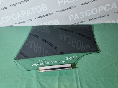 Стекло двери Opel Astra H 2008 хэтчбек 5дв.